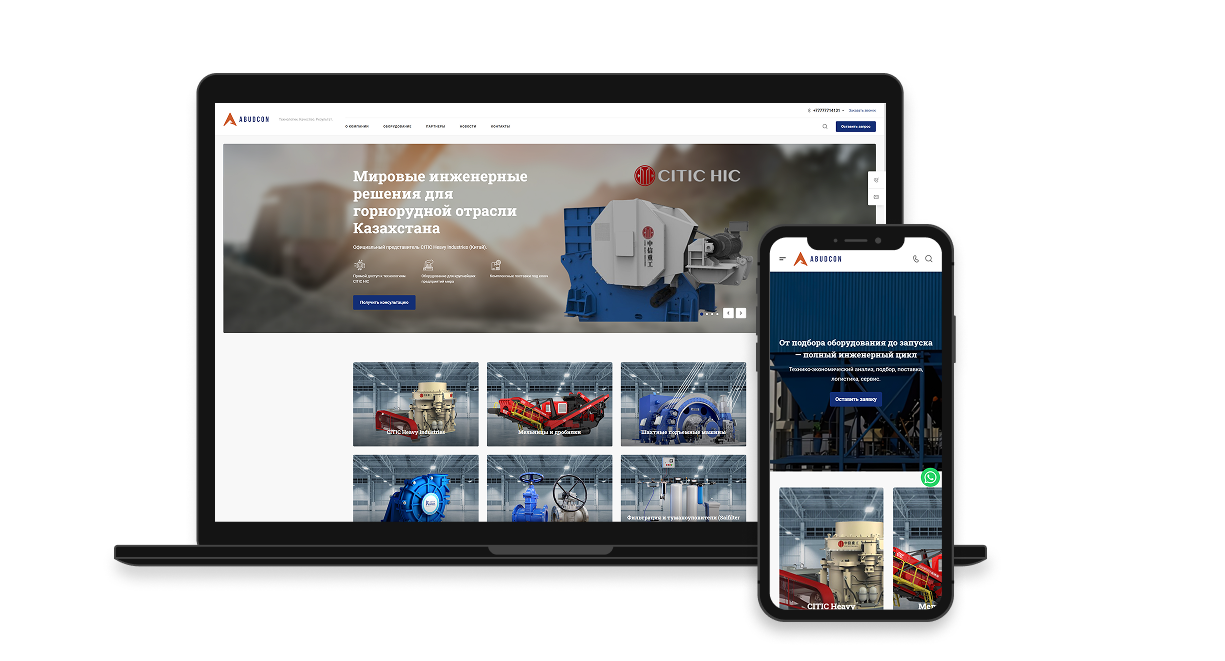 Создание сайта «Abudcon»