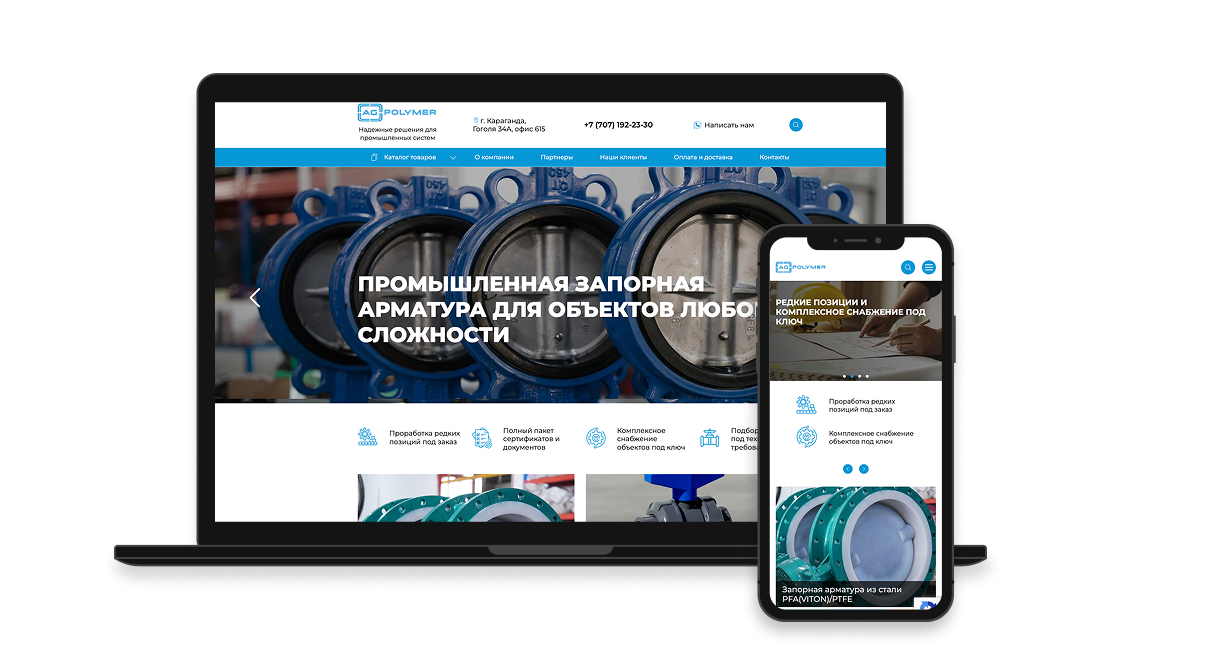 Cоздание сайта «AG-POLYMER»