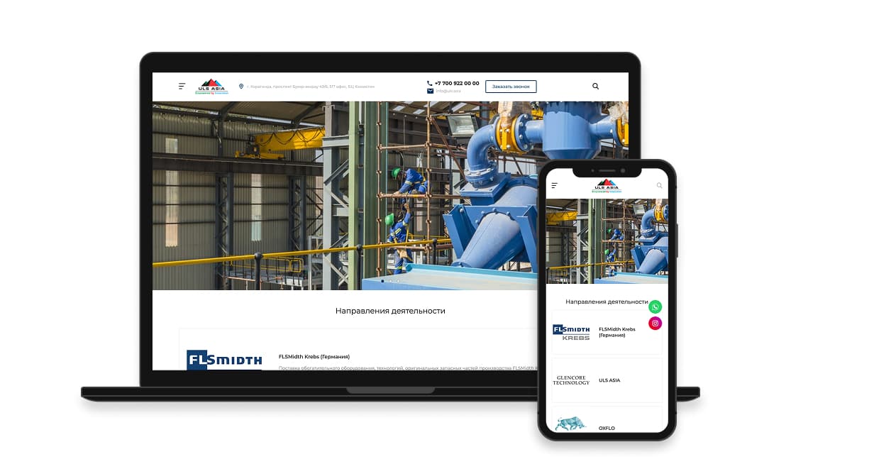Создание сайта «ULS ASIA»