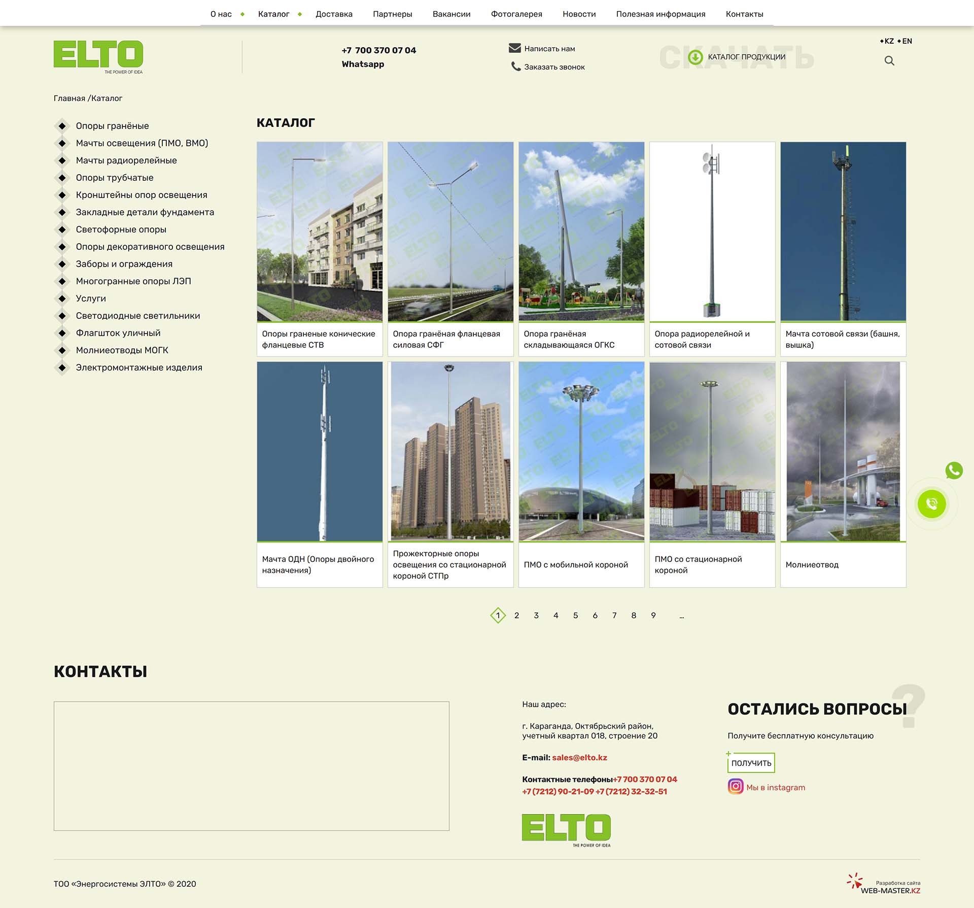 Создание сайта «ELTO»