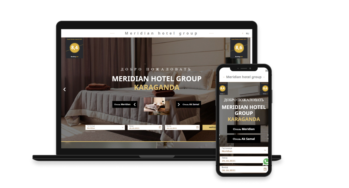 Создание сайта для отеля «Meridian»