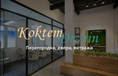 Особенности проекта