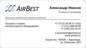 airbest_viz-300x167.jpg
