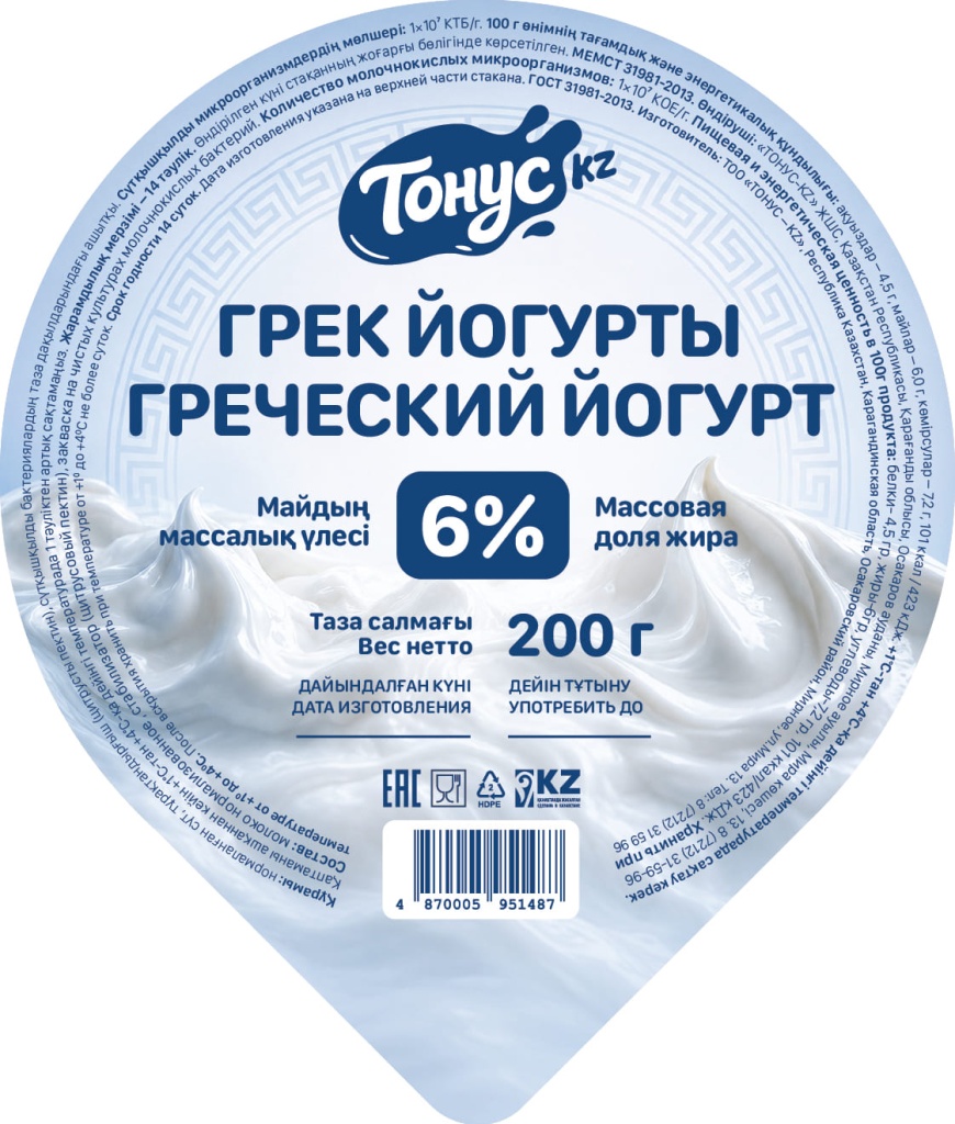 platinka_grecheskiy_95mm_.jpg (1).jpeg