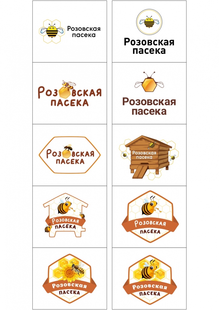 logotipy_rozovskoy_paseki.jpg