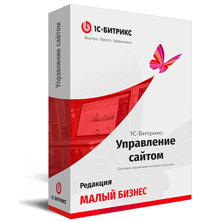 1С-Битрикс: Управление сайтом. Малый бизнес (продление)