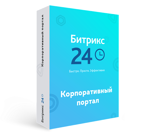 Лицензия Корпоративный портал - 50 (12 мес.)