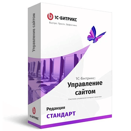 1С-Битрикс: Управление сайтом. Стандарт (продление)
